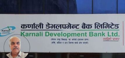 कर्णाली विकास बैंक घोटाला प्रकरण : तत्कालीन अध्यक्ष पशुपति दयाल मिश्र पक्राउ