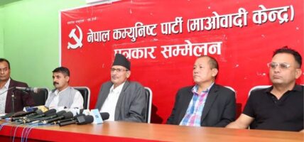 कुलिङ पिरियडसम्बन्धी व्यवस्था तोडमोड गर्नेलाई कारबाही गर्न माग