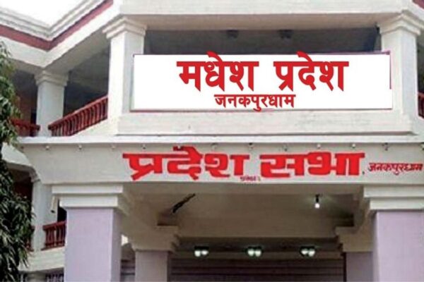 मधेस प्रदेशमा मानवअधिकार उल्लङ्घनसम्बन्धी ३९ उजुरी दर्ता
