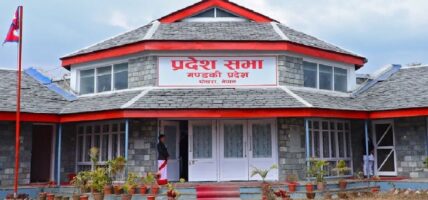 गण्डकी प्रदेशसभा बैठक बस्दै