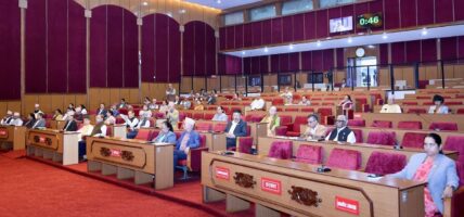 राष्ट्रियसभा बैठक : समसामयिक विषयमा सरकारको ध्यानाकर्षण