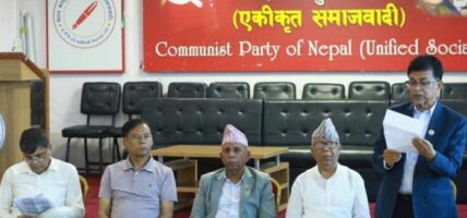 एकीकृत समाजवादीको सचिवालय बैठक सुरु