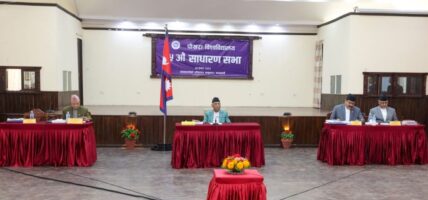 पोखरा विश्वविद्यालयको बजेट र नीति तथा कार्यक्रम पारित