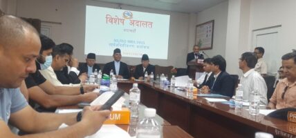 विशेष अदालतले पायो आइएसओको प्रमाणपत्र