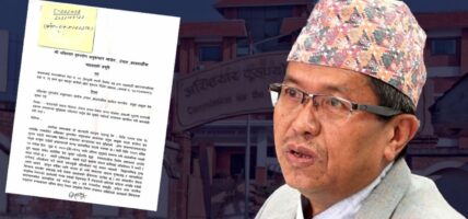 अख्तियार प्रमुखलाई नै अख्तियारमा उजुरी