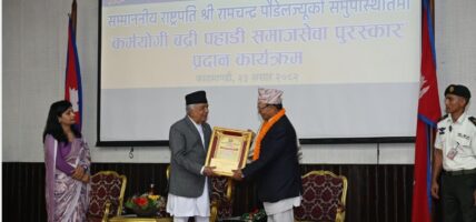 सुशासन, सामाजिक न्याय र समृद्धिको जनआकांक्षलाई पूरा गर्नु साझा दायित्व : राष्ट्रपति पौडेल