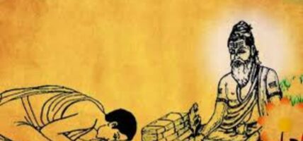 आषाढ शुक्ल पूर्णिमाः गुरु पूर्णिमा र व्यास जयन्ती मनाइँदै