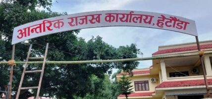 एक सय २२ करदाता कारबाहीमा