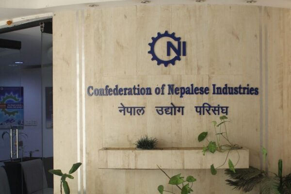 बजेटले अर्थतन्त्रलाई नयाँ दिशा दिने सिएनआईको विश्वास