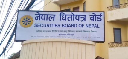 आव २०८१/८२ मा २१ खर्ब २४ अर्ब ९१ करोड बराबरको धितोपत्र कारोबार