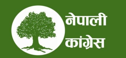 नेपाली कांग्रेस संसदीय दलका नेता लामा पराजित