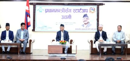 उद्यमीमाझ प्रधानमन्त्री :‘नेपाल बन्छ, गरेर देखाऔँ’