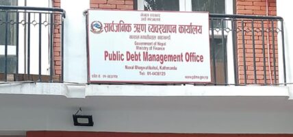 आन्तरिक ऋण शतप्रतिशत उठ्दा बाह्य ऋण ५७ प्रतिशतमा खुम्चियो