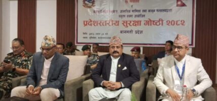 रसुवा–विपद्का कारण बाग्मती प्रदेशस्तरीय सुरक्षा गोष्ठी प्रभावित