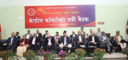 एमाले केन्द्रीय कमिटी बैठक च्यासलमा सुरु