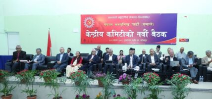 एमाले केन्द्रीय कमिटी बैठक: विधान संशोधनसहित आठबुँदे प्रस्ताव पारित