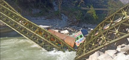 बाढीले बेलिब्रिज बगायो