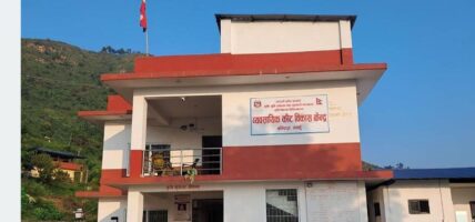 कार्यक्षेत्र ११ जिल्ला, कर्मचारी पाँच!