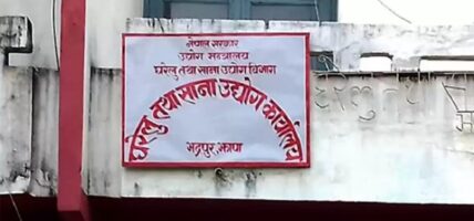 एक वर्षमा एक हजार ७९ घरेलु तथा साना उद्योग थपिए