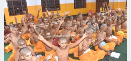 आज जनै पूर्णिमा