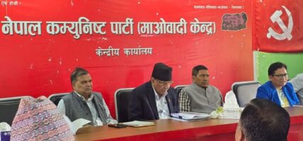 पार्टीभित्रका गुट र स्वार्थ समूह विघटन गर्ने माओवादीको सङ्कल्प