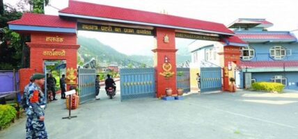 सशस्त्र प्रहरीमा ७७ जना अधिकृतको बढुवा सिफारिस