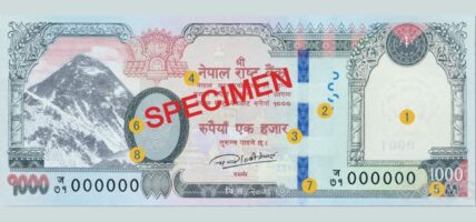दशैँको पूर्वसन्ध्यामा सुकिला नोट साट्ने व्यवस्था