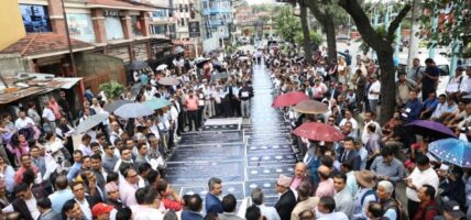 निजी विद्यालयका सञ्चालक तथा प्रिन्सिपलहरूले आज माइतीघरमा विरोध प्रदर्शन