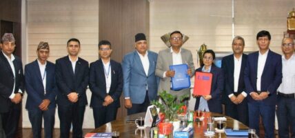 राष्ट्रिय वाणिज्य बैंक र नेपाल टेलिकमबीच सम्झौता