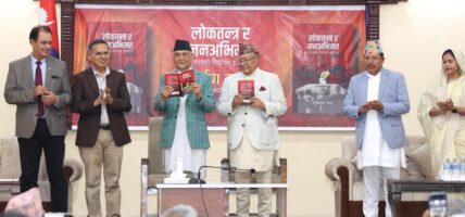 संविधान र लोकतान्त्रिक प्रणाली नमान्नेले संसद्मा अवरोध गरिरहेका छन् : प्रधानमन्त्री