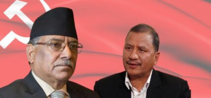 माओवादीको आन्तरीक संकट टार्न एकताको हल्ला