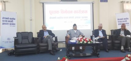 सङ्घीयताका सकारात्मक पक्षलाई व्यवहारमा उतार्न ध्यान दिनुपर्छ: सभामुख घिमिरे