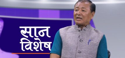 विदेशी साथीहरुले नेपालले  नचिनेको हिरा भन्छन्? आङतेम्बा शेर्पा, अन्तराष्ट्रिय मोडल,पर्यटन व्यवसायी