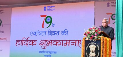 भारतीय दूतावासमा मनाइयो स्वतन्त्रता दिवस
