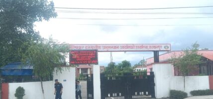 सुदूरपश्चिममा ६४ उजुरीमाथि विस्तृत अनुसन्धान गर्दै अख्तियार