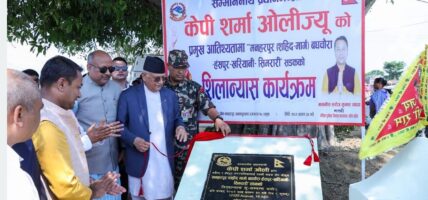 प्रधानमन्त्रीबाट मनहरपुरमा सडक शिलान्यास
