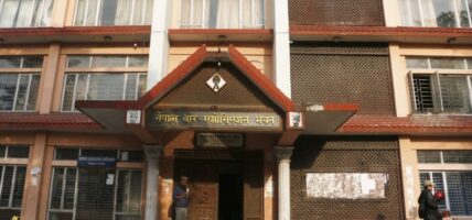 सङ्घ–संस्था ऐन, २०८२’ सम्बन्धी विधेयकमाथि छलफल चलाउन बारको माग