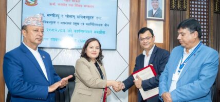 सिँचाइ मन्त्रालय मातहतका निकायका प्रमुखसंग कार्यसम्पादन सम्झौता