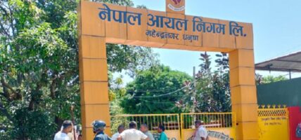 आयल निगम महेन्द्रनगर कार्यालय : एक वर्षमा तीन कार्यालय प्रमुख सरुवा