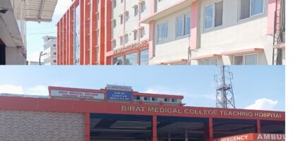 बिराट मेडिकल कलेज बिराटनगरमा बिमा गर्नेको बिजोक , अस्पतालको लापरबाही