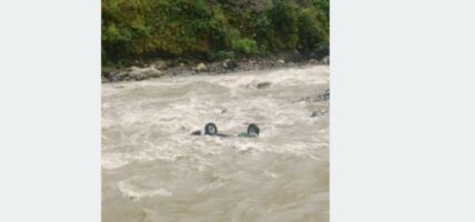 अटोरिक्सा दुर्घटना: एक बालिकाको मृत्यु, दुईजना बेपत्ता