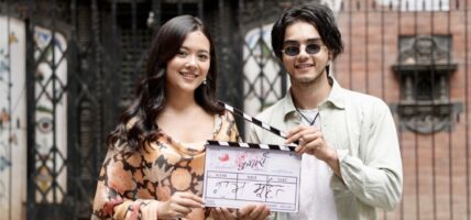 ‘कुमारी’ को छायाङ्कन सुरु