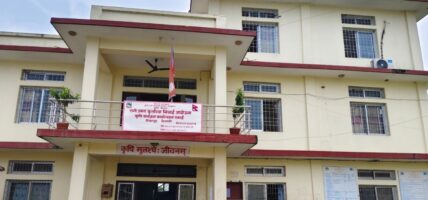 रानी जमराको कृषि कार्यक्षेत्र सात स्थानीय तहमा विस्तार