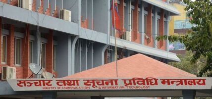 सरकारले बन्द गरेका आठ वटा सामाजिक सञ्जाल आए सरकारको सम्पर्कमा