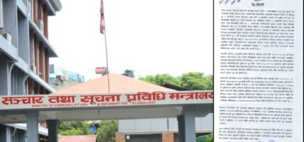 भीपीएन प्रयोग नगर्न सरकारकाे आग्रह