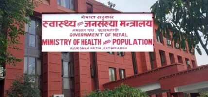 आन्दोलनका घाइतेको उपचार निःशुल्क गर्न स्वास्थ्य मन्त्रालयको निर्देशन
