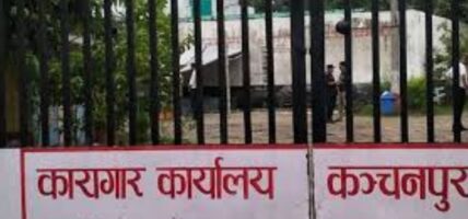 सम्पर्कमा आउन थाले भागेका कैदीबन्दी