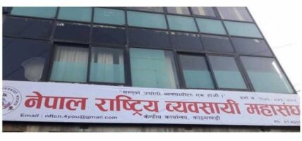 सडकको अवस्था हेरेर अग्रिम ‘टिकट बुकिङ’ खुला गरिने
