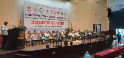 Participants of the Interfaith National Roundtable Conference 2082 complain that the Constitution of Nepal has failed to provide equal protection to all religions.