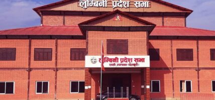 लुम्बिनी प्रदेश सरकारअन्तर्गतको क्षति विवरण सार्वजनिक